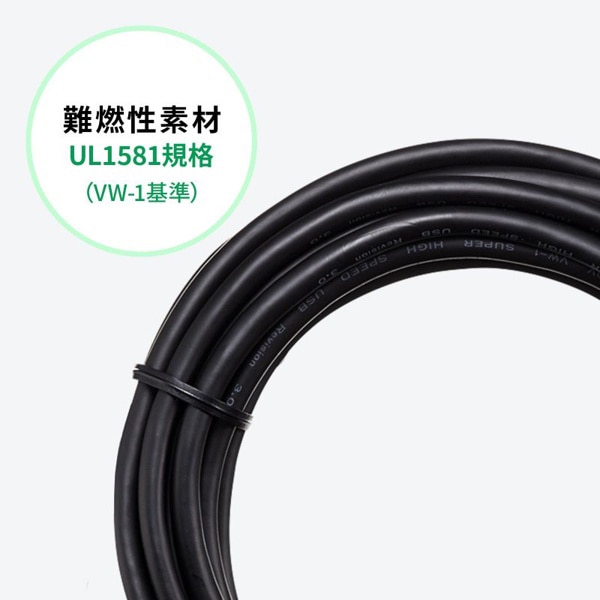 サンワサプライ アクティブリピーターケーブル USB3.1 TypeC 5m KB-USB-RCC305 1個(ご注文単位1個)【直送品】