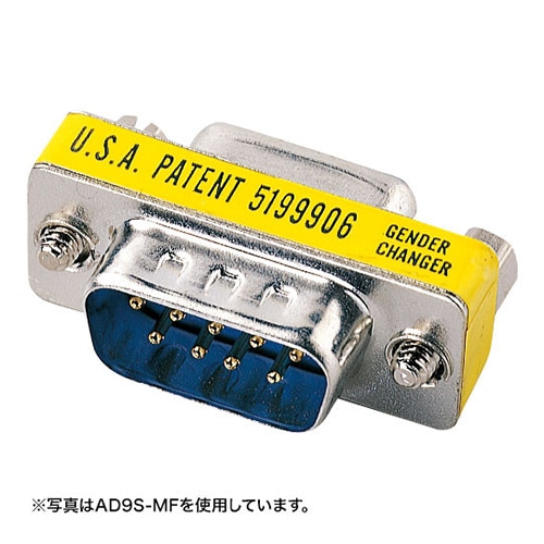 サンワサプライ ジェンダーチェンジャー D-sub9pinコネクタオスオス AD9S-MMK 1個（ご注文単位1個）【直送品】