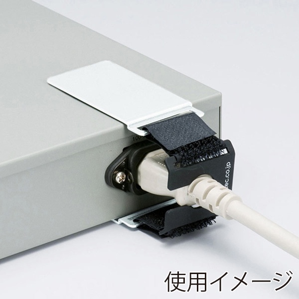 サンワサプライ ACホールドロック-2 AC電源プラグ対応 CA-NB006 1個(ご注文単位1個)【直送品】