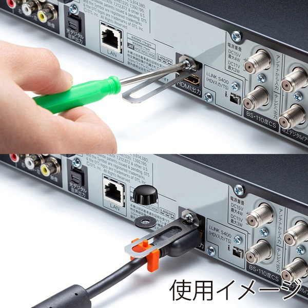 サンワサプライ I/Oロック HDMI-WIDE AVレシーバー用HDMIプラグ対応 CA-NB007 1個(ご注文単位1個)【直送品】