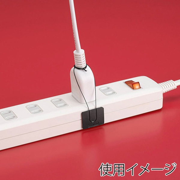 サンワサプライ 汎用チョイロック CA-NB009 1個（ご注文単位1個）【直送品】