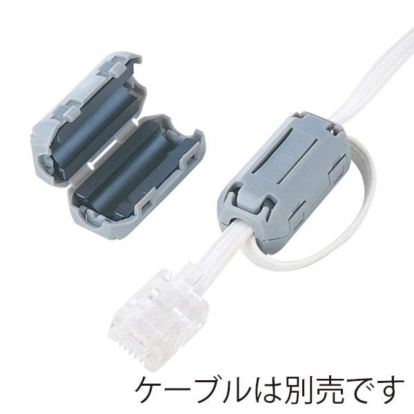 サンワサプライ フェライトコア 直径3~5mmケーブル用 2個入 TEL-NF1N 1個(ご注文単位1個)【直送品】