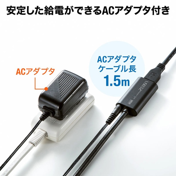 サンワサプライ アクティブリピーターケーブル USB3.2 5m延長 KB-USB-R305 1個（ご注文単位1個）【直送品】