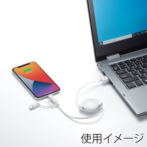 サンワサプライ ライトニング／Type-C／microUSB 3in1ケーブル 巻取りUSB 0.8m KB-IPLTM08KW 1個（ご注文単位1個）【直送品】
