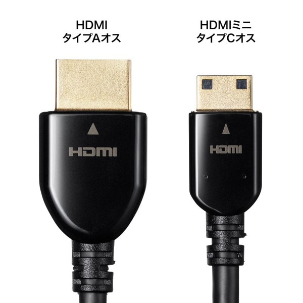 サンワサプライ ハイスピードHDMIミニケーブル イーサネット対応 3m KM-HD22-30K 1個(ご注文単位1個)【直送品】