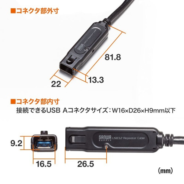 サンワサプライ アクティブリピーターケーブル USB3.2 15m KB-USB-RLK315 1個（ご注文単位1個）【直送品】