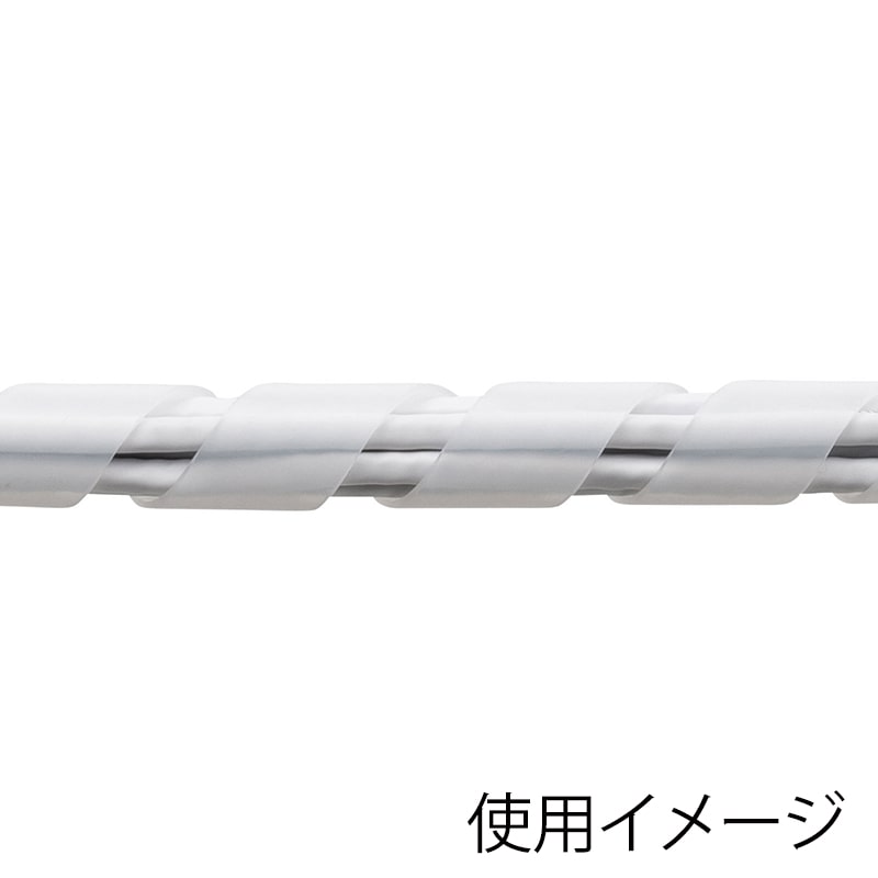 サンワサプライ ケーブルタイ スパイラル 5m巻き 内寸直径20mm ホワイト CA-SP20W-5N 1個(ご注文単位1個)【直送品】