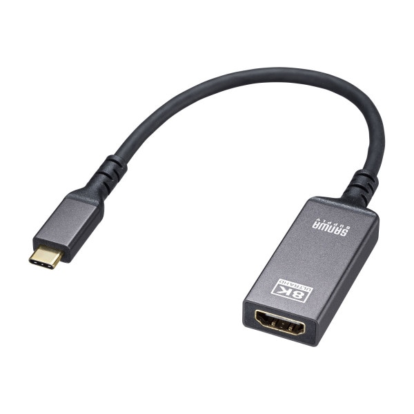 サンワサプライ USB TypeC-HDMI 変換アダプタ 8K／60Hz／HDR対応 AD-ALCHDR03 1個（ご注文単位1個）【直送品】
