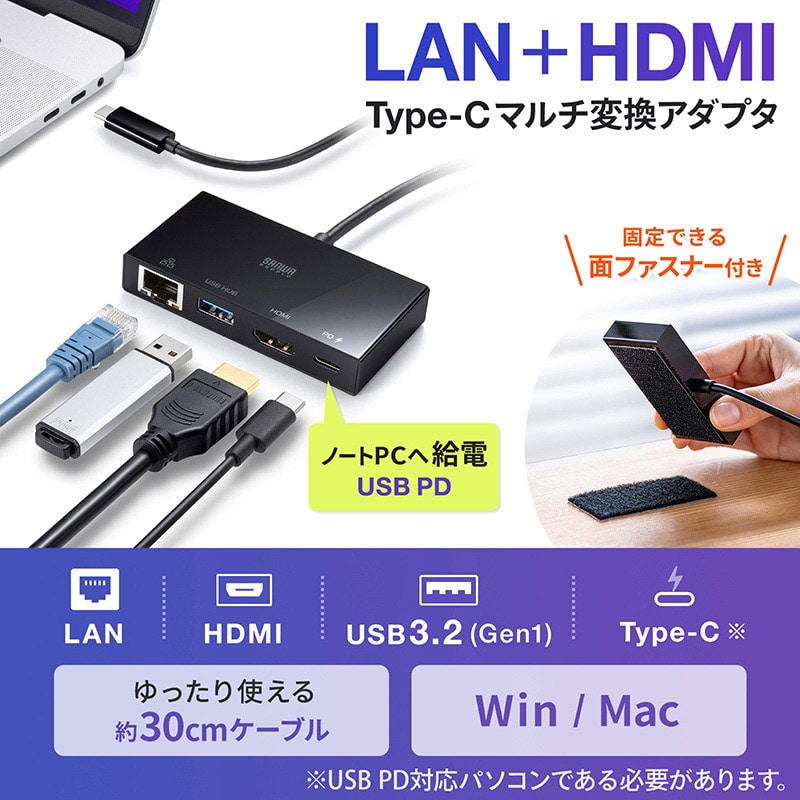 サンワサプライ USB Type-C マルチ変換アダプタ AD-ALCMHL1BK 1個(ご注文単位1個)【直送品】