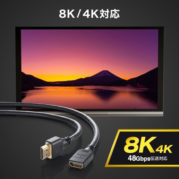サンワサプライ HDMI延長ケーブル 1m KM-HD20-UEN10 1個（ご注文単位1個）【直送品】