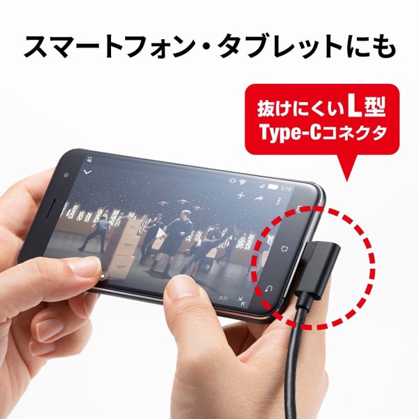 サンワサプライ ロングケーブル USB3.2 A-TypeC 5m KB-USB-RLC305 1個（ご注文単位1個）【直送品】