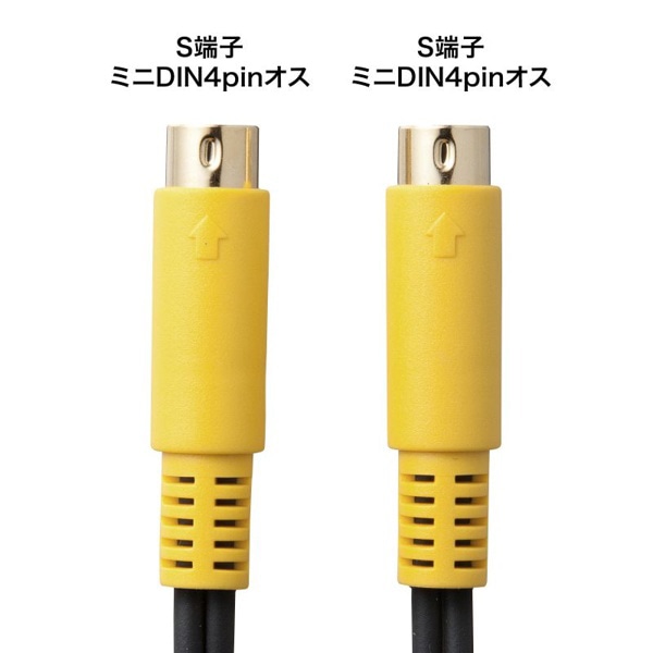 サンワサプライ S端子ビデオケーブル 1.8m KM-V7-18K3 1個(ご注文単位1個)【直送品】