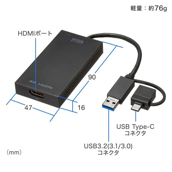 サンワサプライ USB／HDMI ディスプレイアダプタ USB-A・Type-C両対応 USB-CVU3HD4 1個（ご注文単位1個）【直送品】