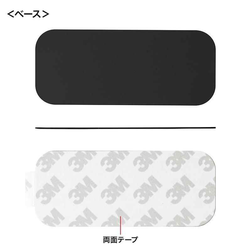 サンワサプライ マグネットケーブルホルダー ブラック CA-515BK 1個(ご注文単位1個)【直送品】