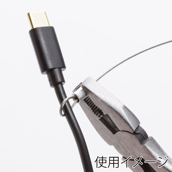 サンワサプライ ケーブル・アダプタ連結用ワイヤー 5個入 CA-516 1個(ご注文単位1個)【直送品】