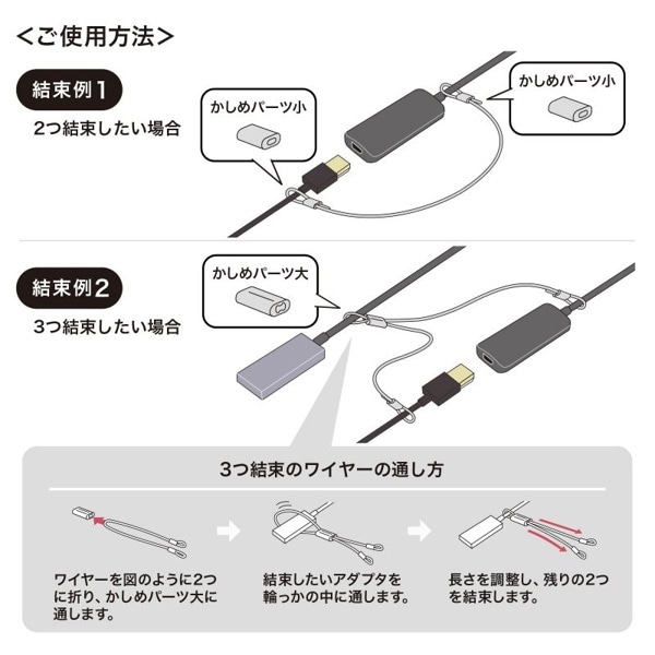 サンワサプライ ケーブル・アダプタ連結用ワイヤー 5個入 CA-516 1個(ご注文単位1個)【直送品】