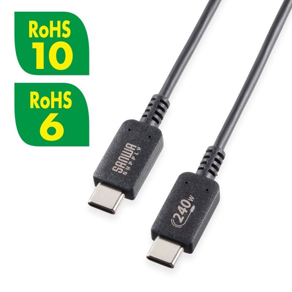 サンワサプライ USB2.0 Type-Cケーブル PD240W対応 1m KU-CCPE10 1個（ご注文単位1個）【直送品】