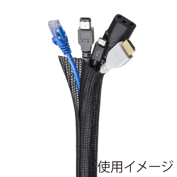 サンワサプライ 編組ケーブルスリーブ ブラック 2m巻 内寸直径25mm CA-SL25BK2 1個(ご注文単位1個)【直送品】