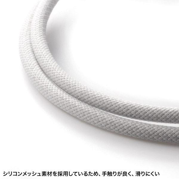 サンワサプライ USB Type-C シリコンメッシュケーブル 2m ホワイト KU-CCP60SM20W 1個（ご注文単位1個）【直送品】