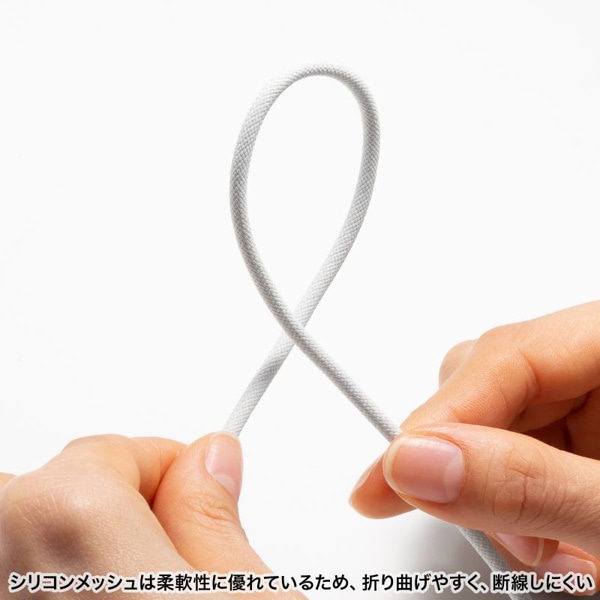 サンワサプライ USB Type-C シリコンメッシュケーブル 2m ホワイト KU-CCP60SM20W 1個（ご注文単位1個）【直送品】