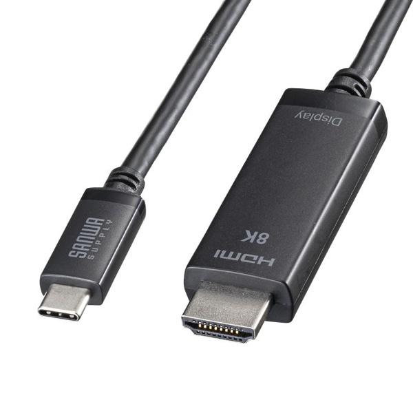 サンワサプライ TypeC-HDMI 変換ケーブル 8K対応 2m KC-ALCHD8K20 1個（ご注文単位1個）【直送品】