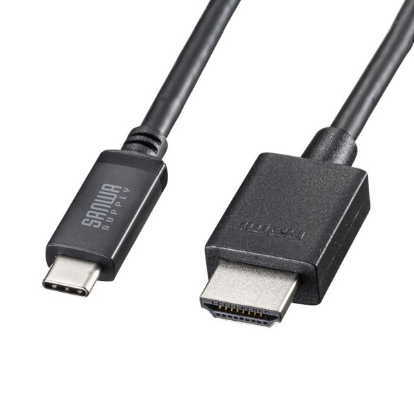 サンワサプライ TypeC-HDMI 変換ケーブル 8K対応 5m KC-ALCHD8K50 1個（ご注文単位1個）【直送品】