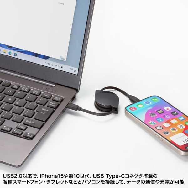 サンワサプライ USB2.0 Type-C 巻取りケーブル 0.8m ブラック KU-CCP60M08BK 1個（ご注文単位1個）【直送品】