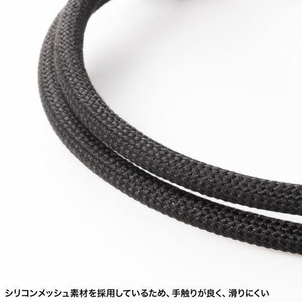 サンワサプライ USB Type-C シリコンメッシュケーブル 2m ブラック KU-CCP60SM20BK 1個（ご注文単位1個）【直送品】