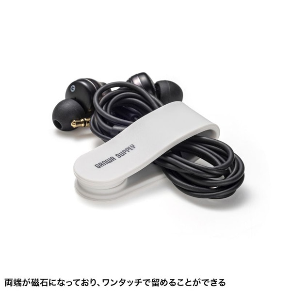 サンワサプライ マグネットケーブルクリップ ホワイト 5個入 CA-517W 1個（ご注文単位1個）【直送品】