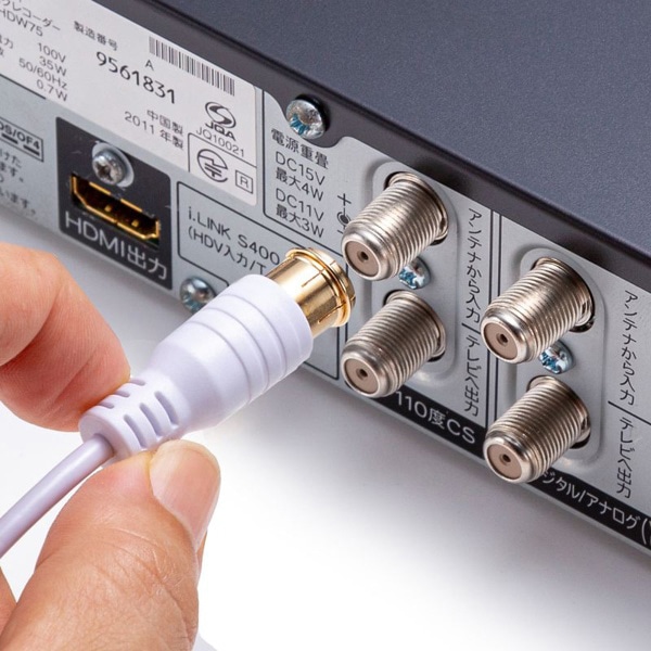 サンワサプライ ごく細アンテナケーブル 片側L字 5m KM-AT26-50W 1個（ご注文単位1個）【直送品】