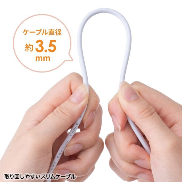 サンワサプライ アンテナ分波器 出力ケーブル 0.2m KM-AT27W-02W 1個（ご注文単位1個）【直送品】