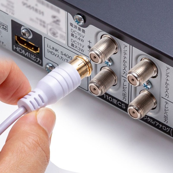 サンワサプライ アンテナ分配器 出力ケーブル 0.5m KM-AT28BV-05W 1個（ご注文単位1個）【直送品】