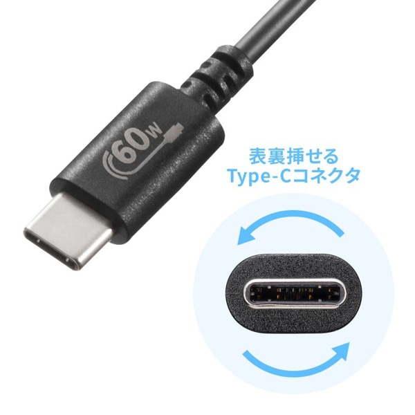 サンワサプライ USB2.0 Type-Cケーブル PD60対応 0.5m ブラック KU-CCP6005BK 1個（ご注文単位1個）【直送品】