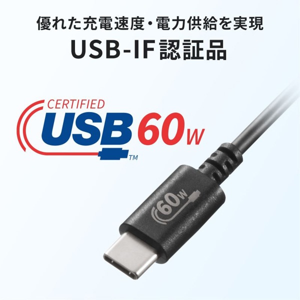 サンワサプライ USB2.0 Type-Cケーブル PD60対応 2m ブラック KU-CCP6020BK 1個（ご注文単位1個）【直送品】