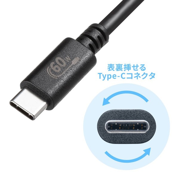 サンワサプライ USB2.0 Type-Cケーブル PD60対応 3m ブラック KU-CCP6030BK 1個（ご注文単位1個）【直送品】