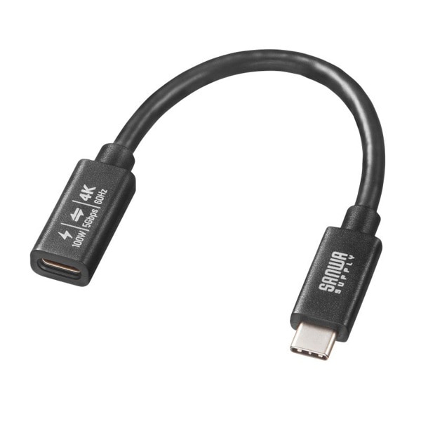 サンワサプライ USB5Gbps Type-C 延長ケーブル 0.1m KU-5GCCP100EN01 1個（ご注文単位1個）【直送品】