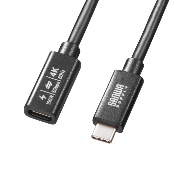 サンワサプライ USB5Gbps Type-C 延長ケーブル 0.5m KU-5GCCP100EN05 1個（ご注文単位1個）【直送品】