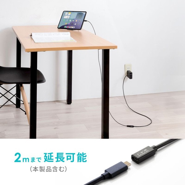 サンワサプライ USB5Gbps Type-C 延長ケーブル L型 0.1m KU-5GCCP100ENL01 1個(ご注文単位1個)【直送品】