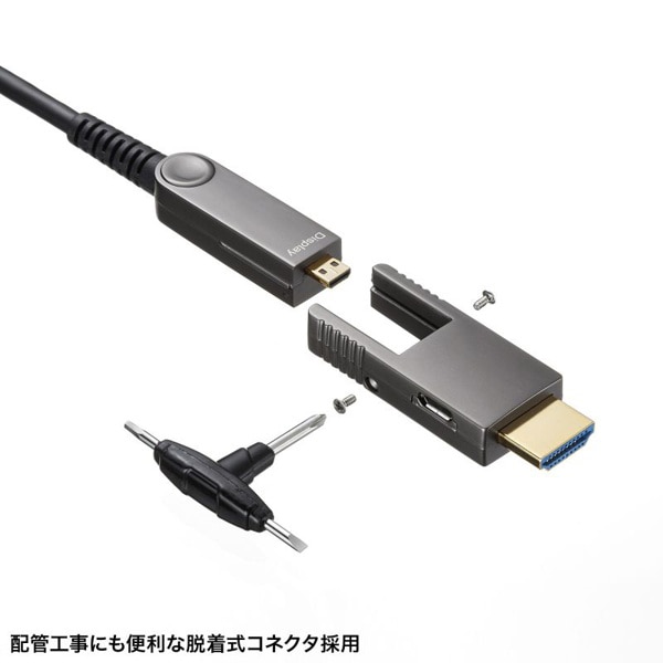 サンワサプライ 光ファイバHDMIケーブル 4K60Hz対応 20m KM-HD20-PFBAD20 1個（ご注文単位1個）【直送品】