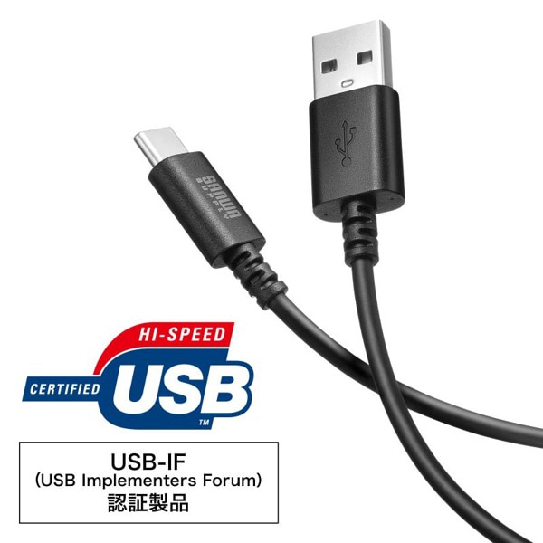サンワサプライ USB2.0 TypeC-Aケーブル 0.5m ブラック KU-CA05BK 1個（ご注文単位1個）【直送品】