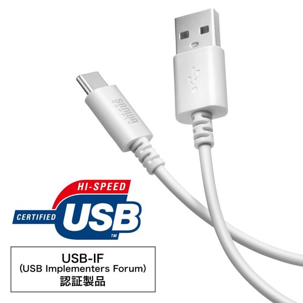 サンワサプライ USB2.0 TypeC-Aケーブル 1.5m ホワイト KU-CA15W 1個（ご注文単位1個）【直送品】