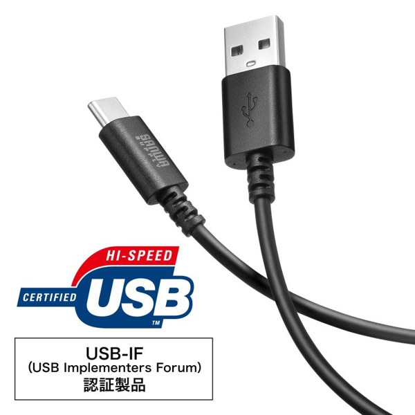 サンワサプライ USB2.0 TypeC-Aケーブル 2m ブラック KU-CA20BK 1個（ご注文単位1個）【直送品】