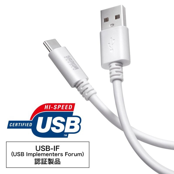 サンワサプライ USB2.0 TypeC-Aケーブル 3m ホワイト KU-CA30W 1個（ご注文単位1個）【直送品】