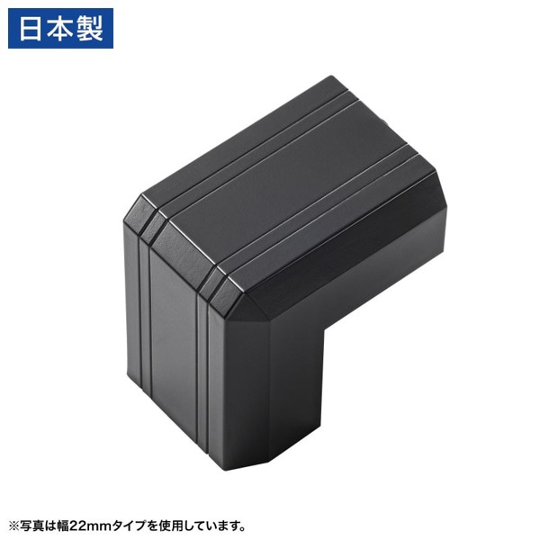 サンワサプライ ケーブルカバー CA-KK17BK用接続部品 出角タイプ ブラック CA-KK17BKD 1個（ご注文単位1個）【直送品】