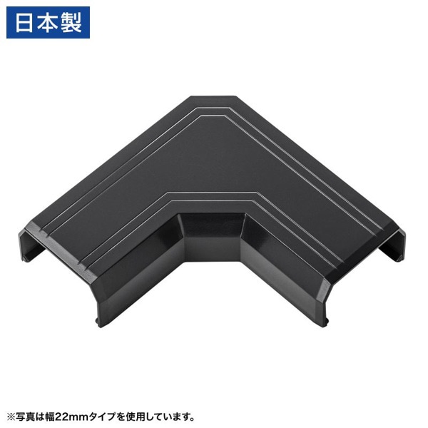サンワサプライ ケーブルカバー CA-KK17BK用接続部品 L型タイプ ブラック CA-KK17BKL 1個（ご注文単位1個）【直送品】