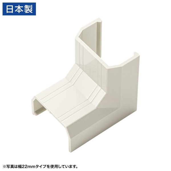 サンワサプライ ケーブルカバー CA-KK17MW用接続部品 入角タイプ ミルキーホワイト CA-KK17MWR 1個（ご注文単位1個）【直送品】