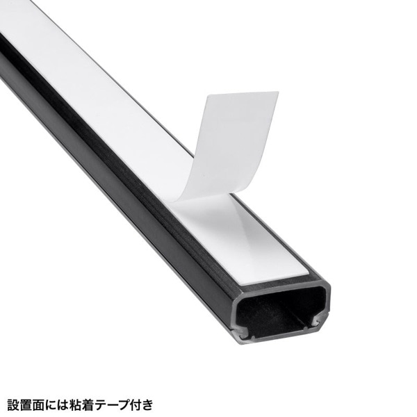 サンワサプライ ケーブルカバー 角型 幅22mm ブラック CA-KK22BK 1個（ご注文単位1個）【直送品】