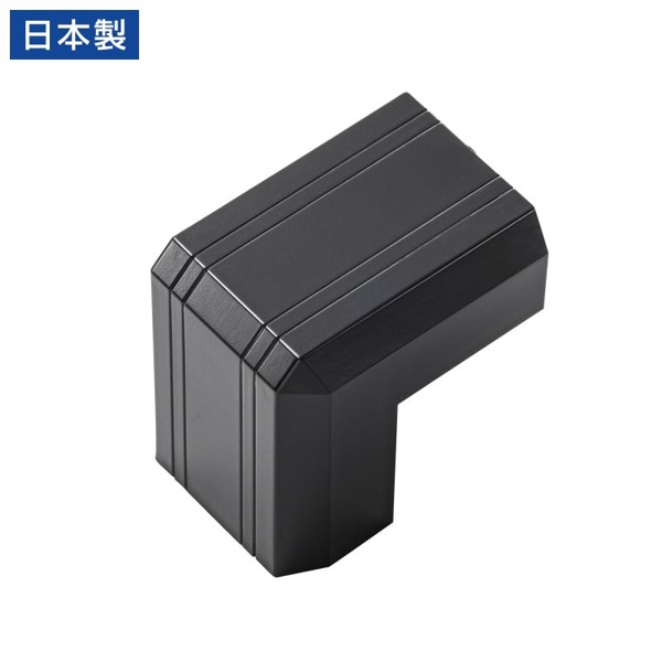 サンワサプライ ケーブルカバー CA-KK22BK用接続部品 出角タイプ ブラック CA-KK22BKD 1個（ご注文単位1個）【直送品】