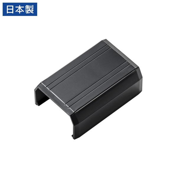 サンワサプライ ケーブルカバー CA-KK22BK用接続部品 直線タイプ ブラック CA-KK22BKJ 1個（ご注文単位1個）【直送品】