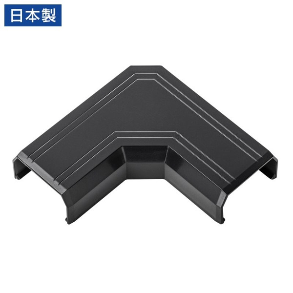 サンワサプライ ケーブルカバー CA-KK22BK用接続部品 L型タイプ ブラック CA-KK22BKL 1個（ご注文単位1個）【直送品】